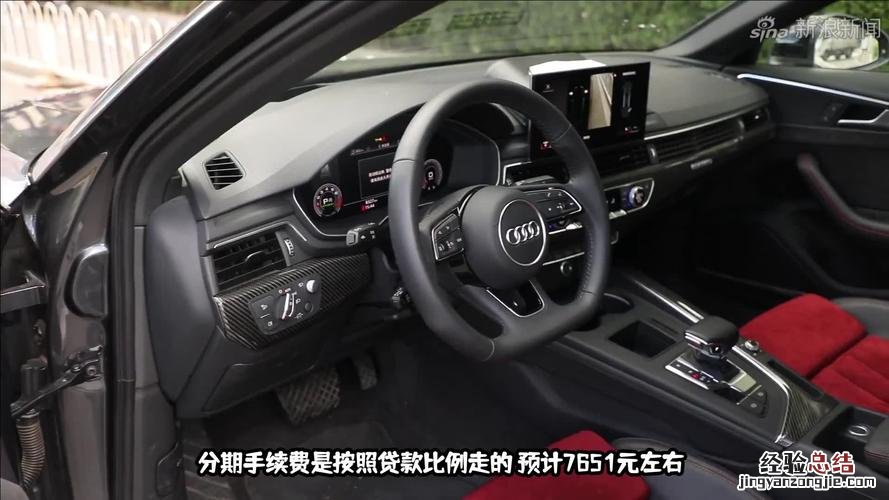 奥迪q5蓝牙在哪里打开