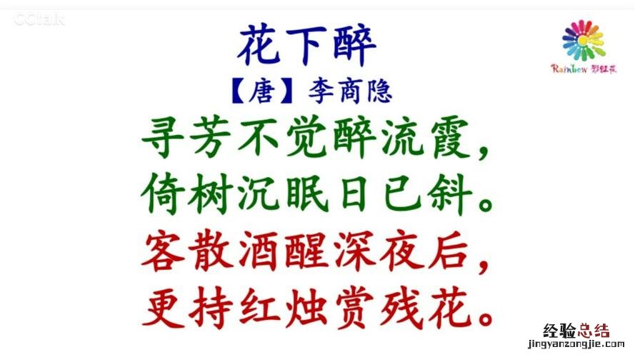 不什么不什么四字词语