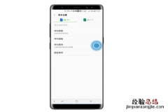 三星note9怎么设置呼叫等待