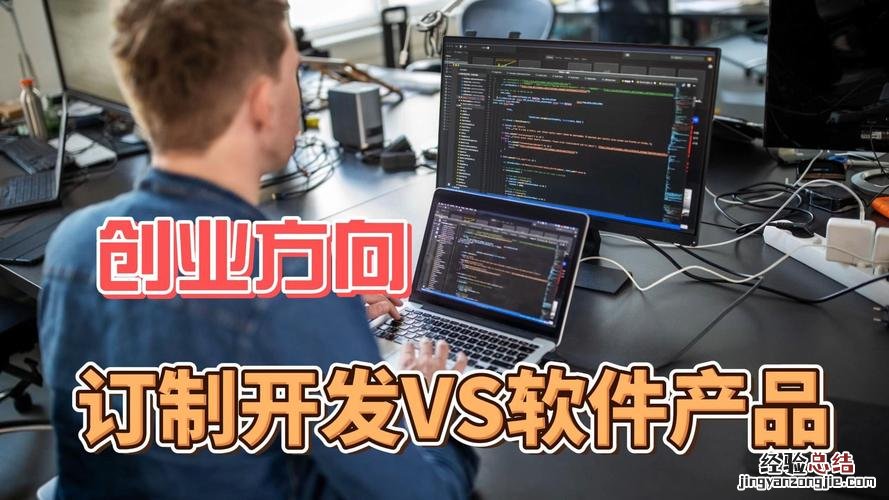 什么是移动开发程序员