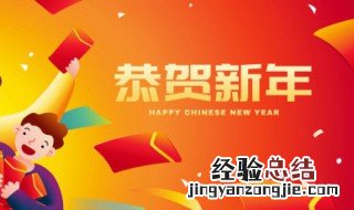 牛年的吉祥语祝福语 牛年的吉祥语祝福语图片