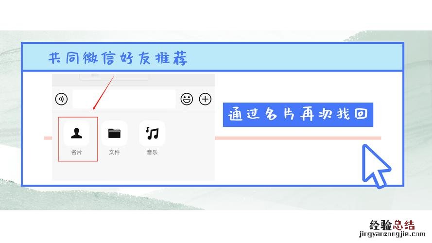 红米微博怎么添加好友