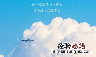 简短经典语录 心情好简短经典语录