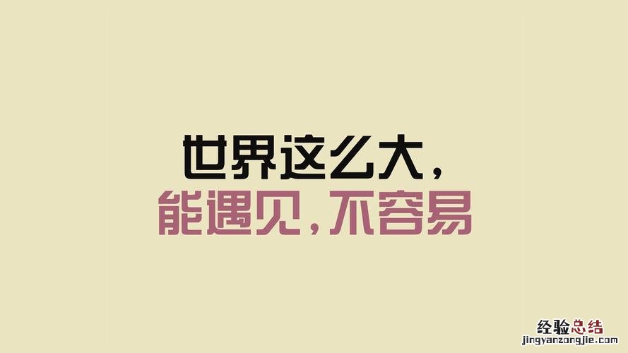 感人爱情句子