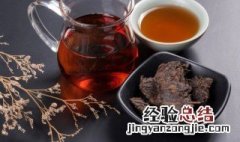 金骏眉属于名茶吗 金骏眉属于什么茶系