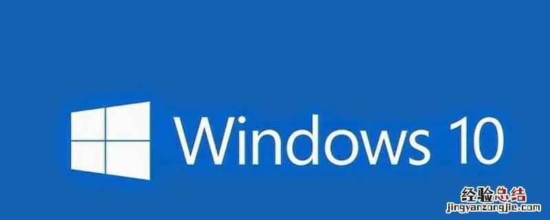 电脑装win7还是win10