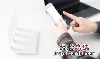 苹果手机怎么更换字体颜色 苹果手机怎么更换字体