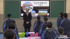 怀化雅礼实验学校在哪里