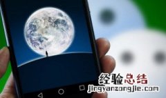 登录微信提示操作频繁请稍后再试怎么解决 处理微信操作频繁的问题