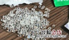 除湿剂变成水后怎么处理 除湿剂变成水后怎么处理好