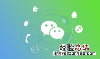 微信来信息不提示怎么回事儿 微信来信息不提示怎么回事
