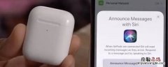 airpods pro不弹窗了是怎么回事