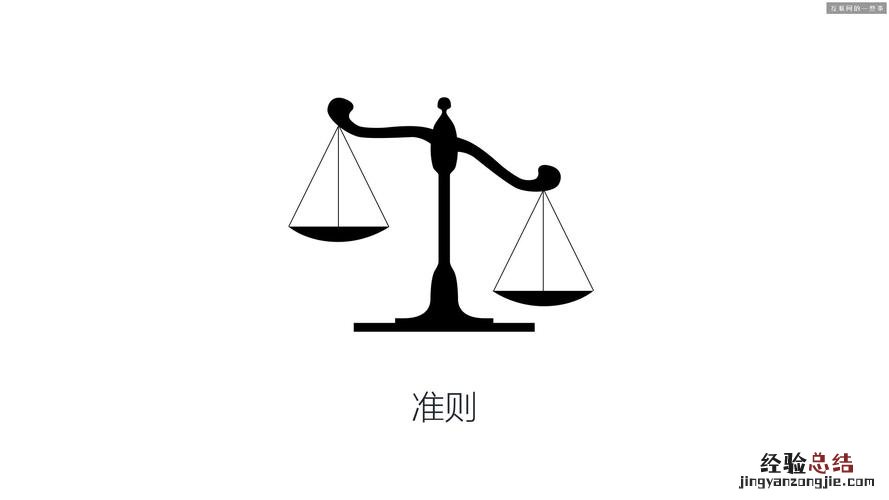 判断的意思是什么