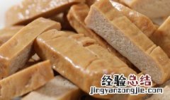 拌豆干储存方法 拌豆干怎么储存