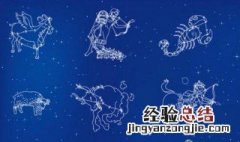 四月至五月的生日是什么星座