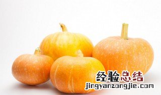 南瓜怎么存放时间长点 怎样存放南瓜时间长?