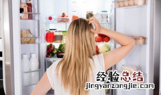 食物存放冰箱多久不宜食用 冰箱内的食物都可以存放较长时间