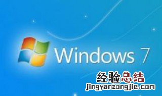 win7旗舰版支持多大内存 看完这些就清楚了