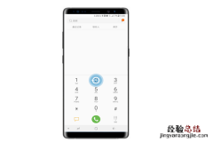 三星note9怎么快速拨号