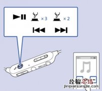 索尼WI-SP600N耳机的音乐控制功能