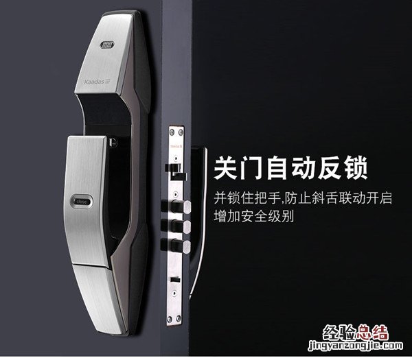 帅气的凯迪仕K8指纹锁有哪些缺点