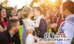 结婚适合唱什么歌 结婚适合唱的歌有哪些