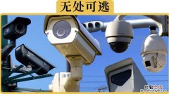 交通违章代码6023表示什么