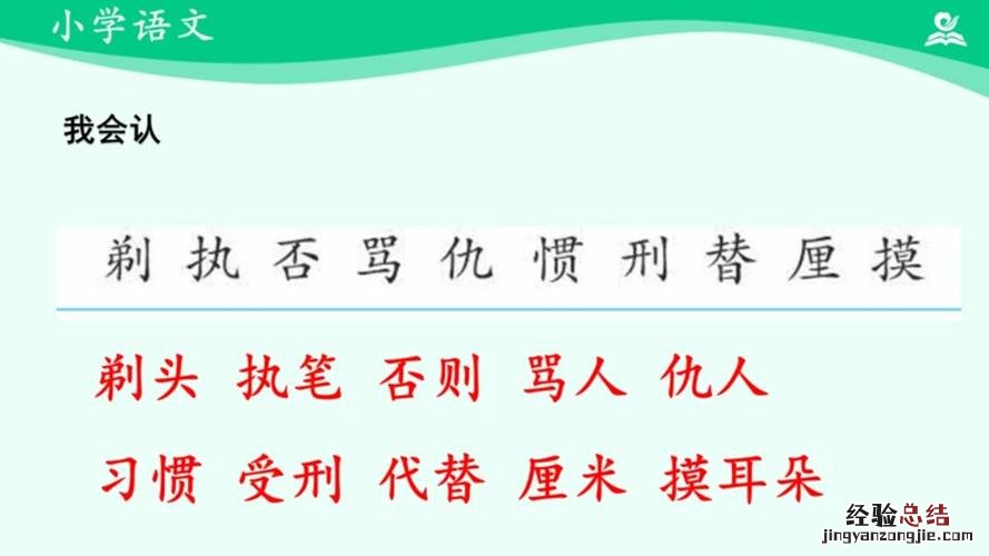 声母的意思是什么