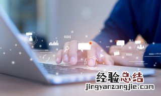 word页眉横线怎么删除快捷键 word页眉横线怎么删除