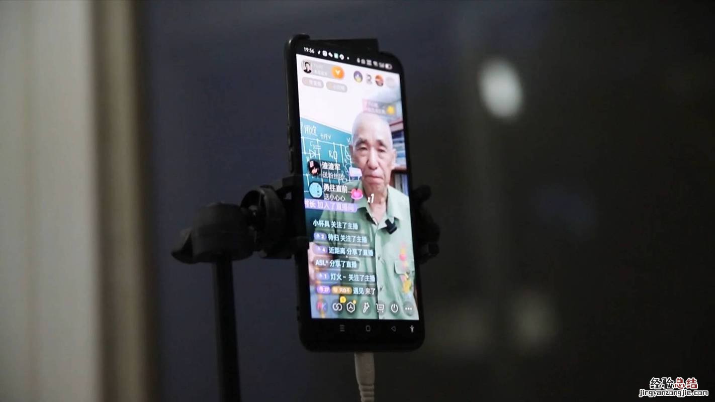 手机直播用什么手机好