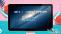 ppt中如何组合图片