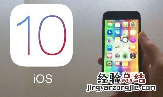 苹果ios系统介绍 苹果手机系统全部介绍