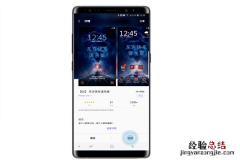 三星note9怎么更换主题