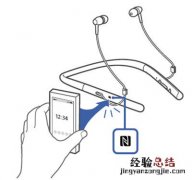 索尼WI-H700耳机NFC连接方法