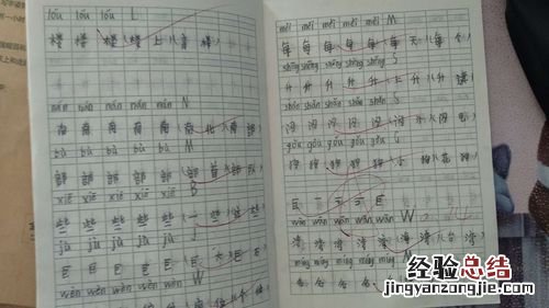 什么是什么的什么造句
