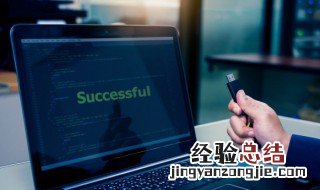 怎么合并两个word文档表格 怎么合并两个word