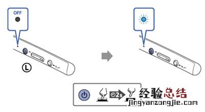 索尼WI-H700耳机怎么开机关机