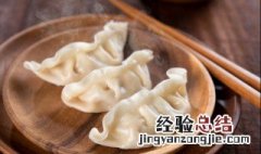 煮饺子盖锅盖技巧 有什么煮饺子的技巧