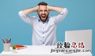 怎样打顿号在电脑上 怎么打顿号在电脑上