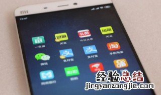 怎样用支付宝买东西 如何用支付宝买东西