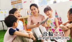 孩子不到三岁去幼儿园可以吗 不足三岁的孩子能不能上幼儿园