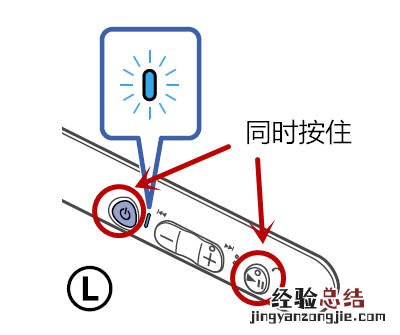 索尼WI-C400耳机怎么重置初始化