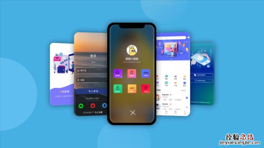 手机app是什么意思