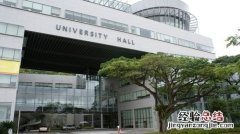 新加坡国立大学本科申请条件