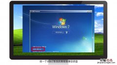 win7开机进不了系统怎么办