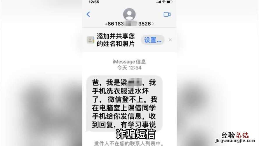 停机保号能收到短信吗