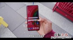 oppo reno 6支持无线充吗