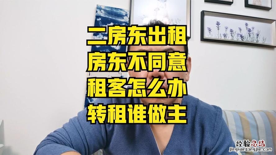 租房怎么租啊