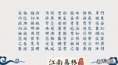 浩阳名字的含义是什么意思