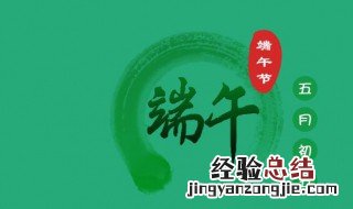 农历三月五月称为什么时候 农历三月五月称作什么